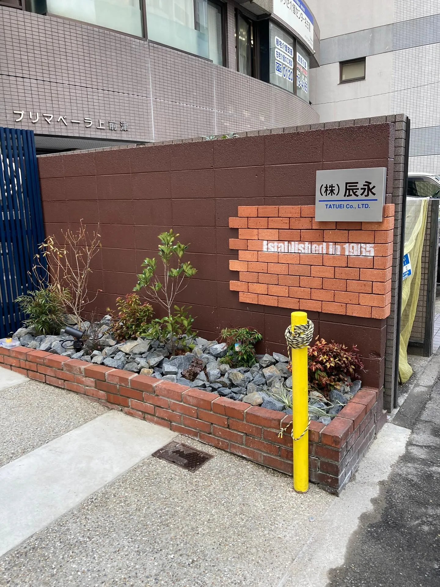 本日ホームページをリニューアルしました。